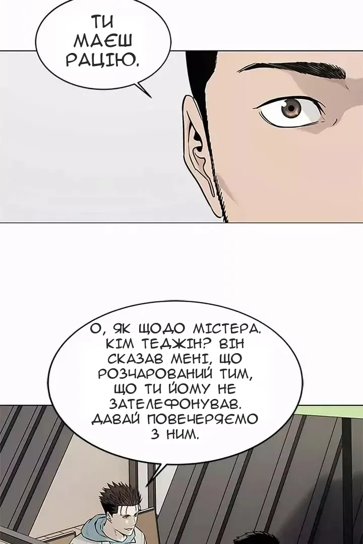 Сторінка 28