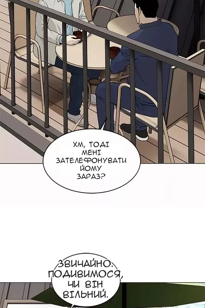 Сторінка 29