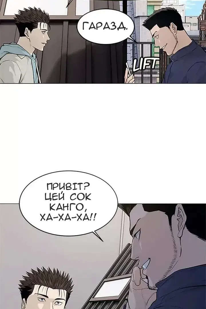 Сторінка 30