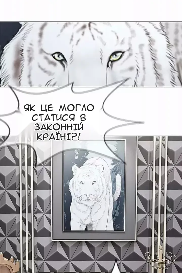 Сторінка 36
