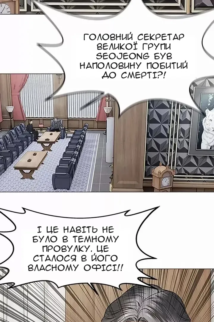 Сторінка 37