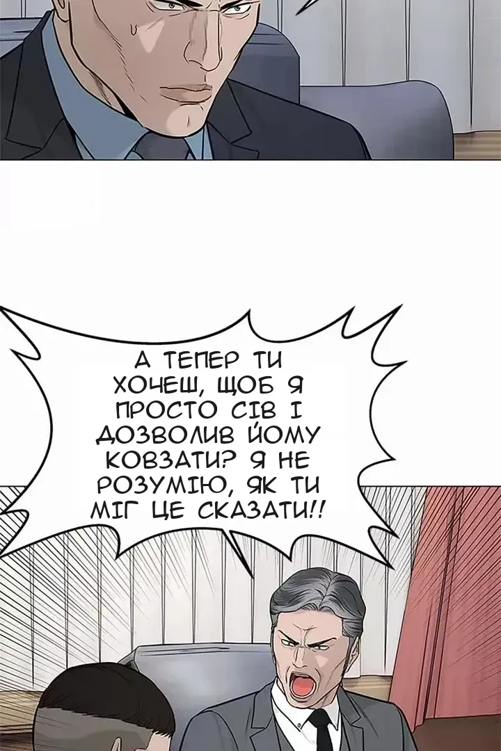 Сторінка 39
