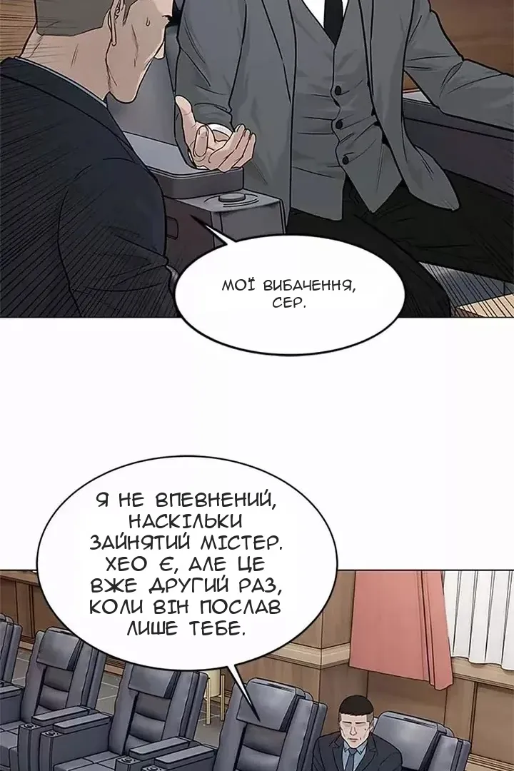 Сторінка 40