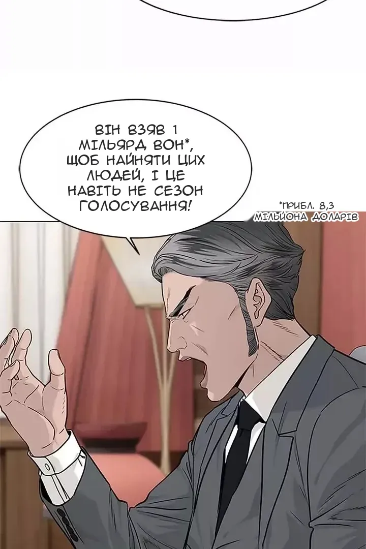Сторінка 43