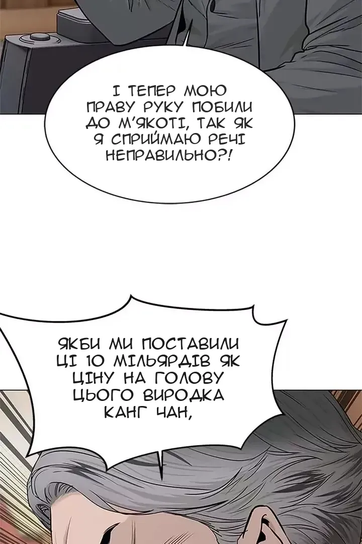 Сторінка 44