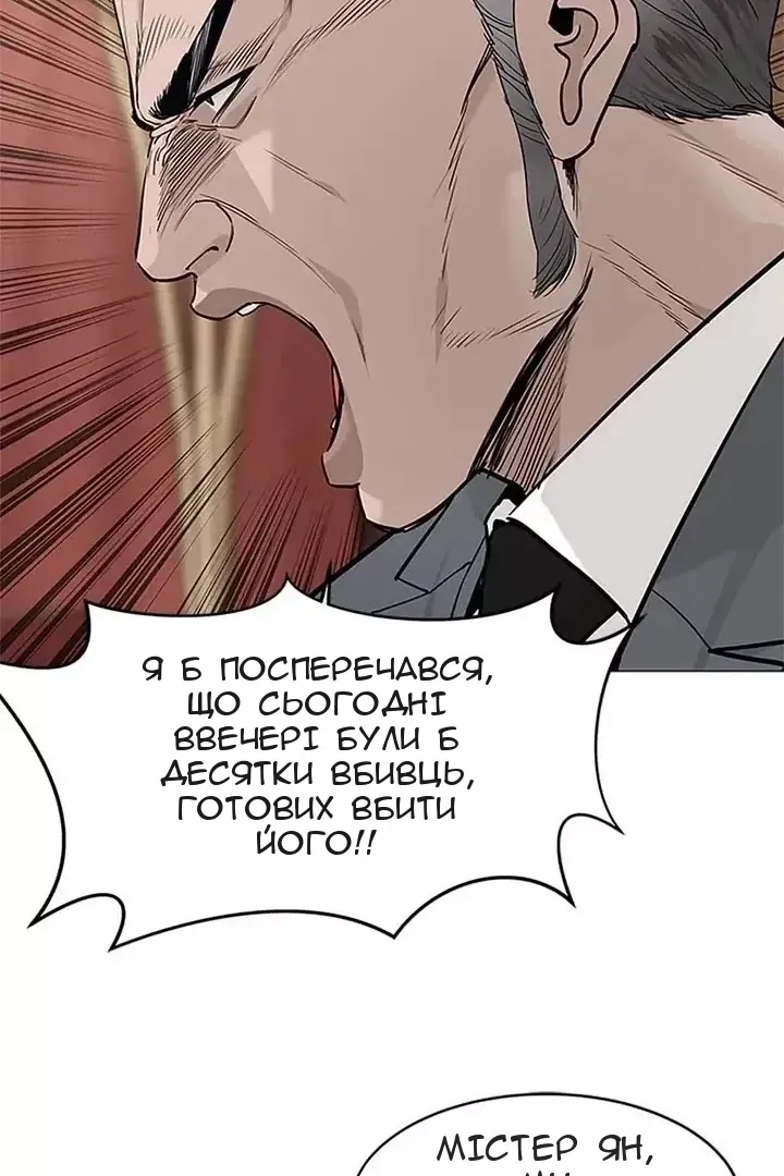 Сторінка 45