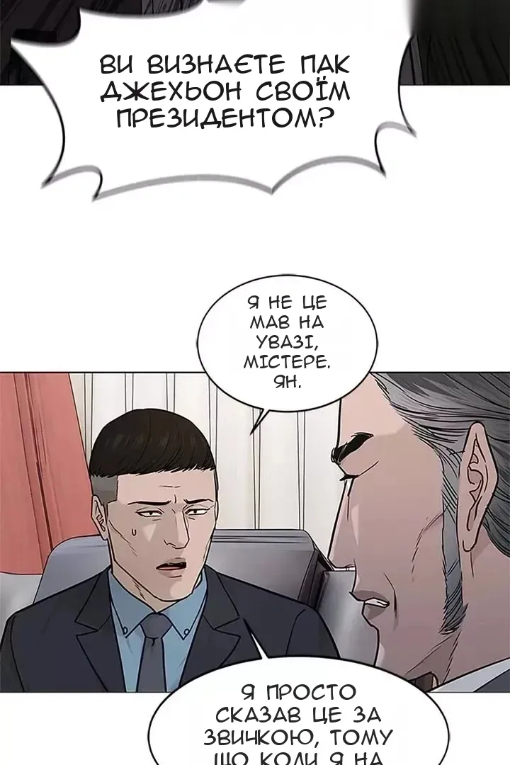Сторінка 48