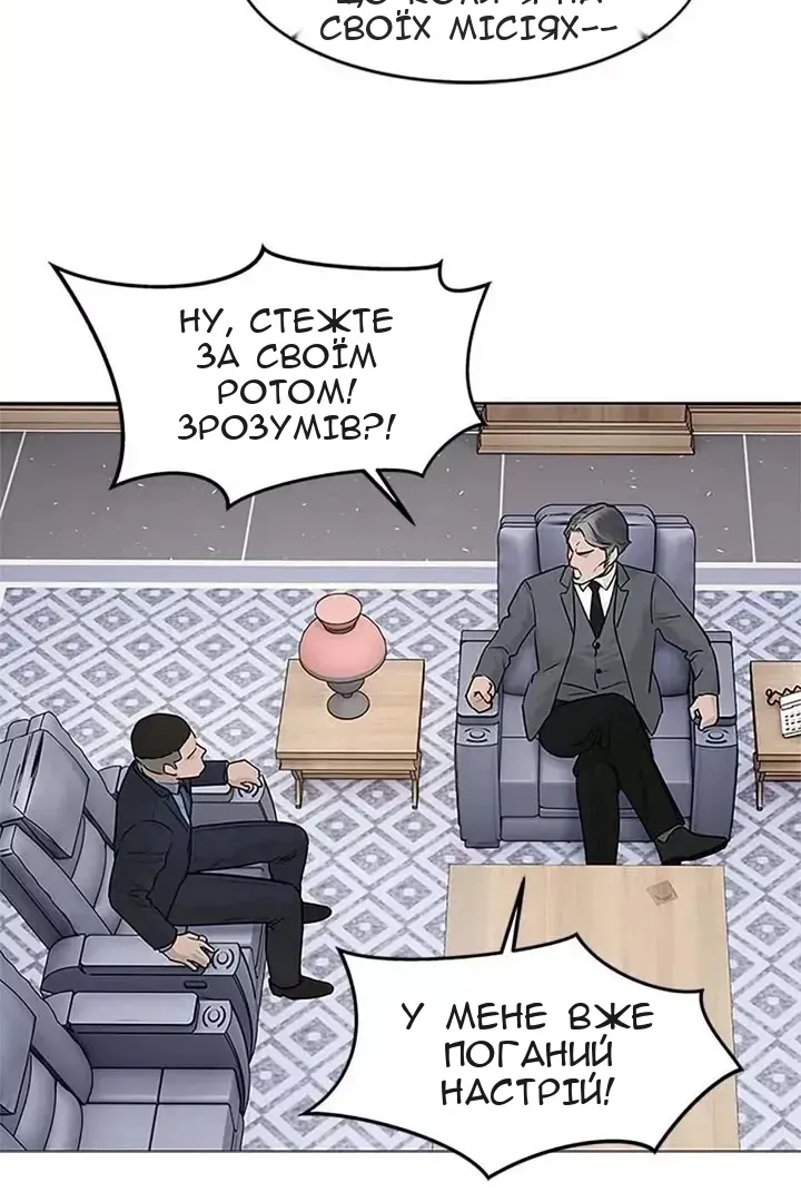 Сторінка 49
