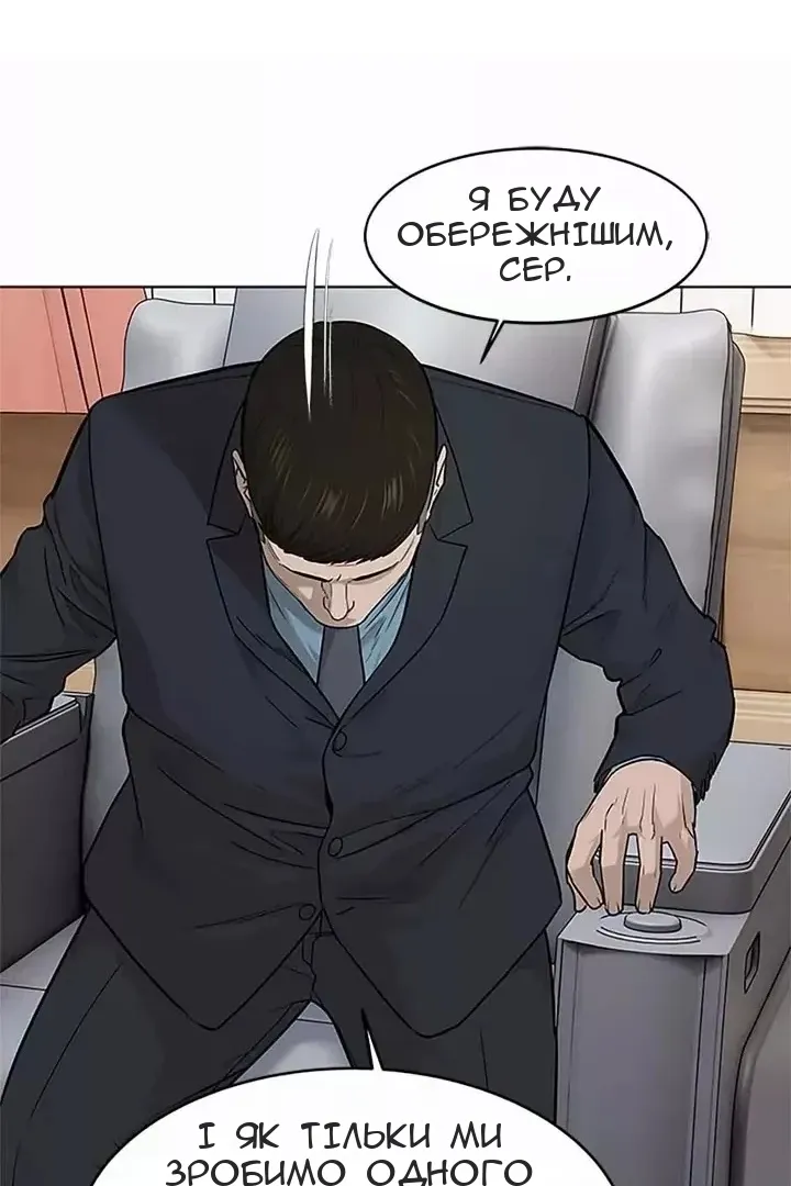 Сторінка 50