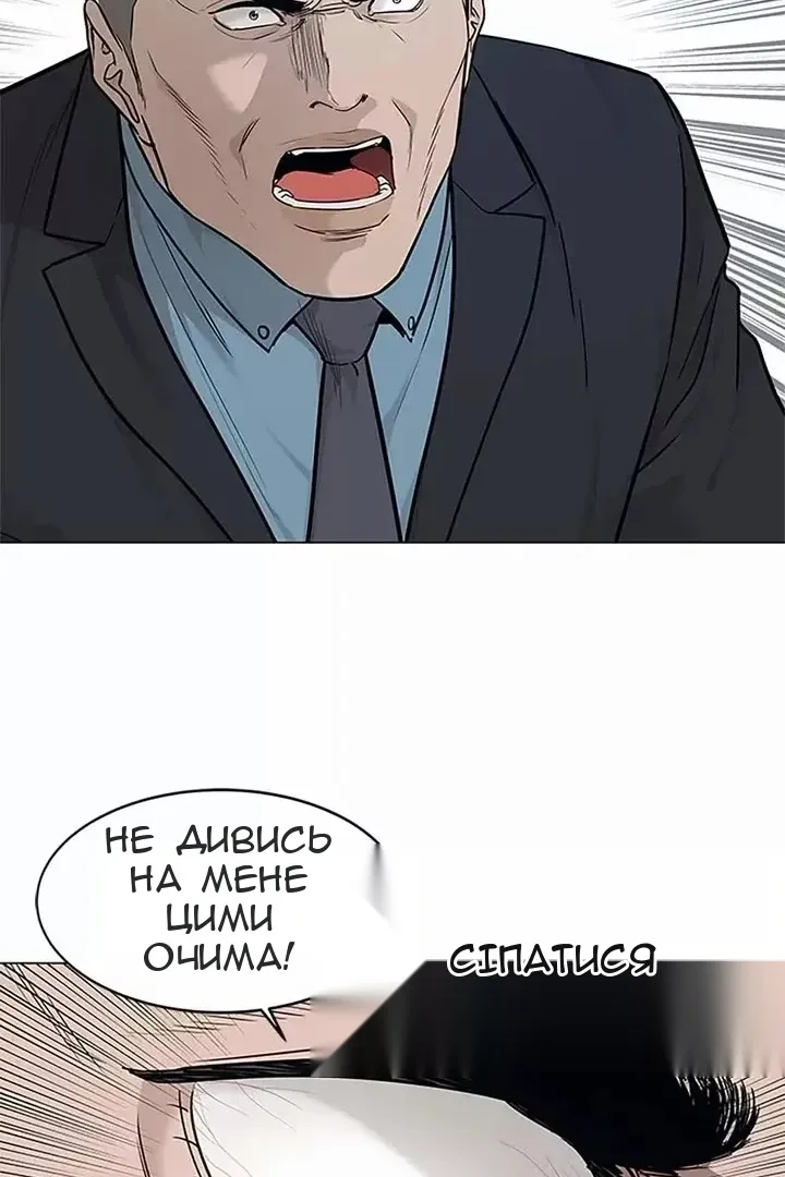 Сторінка 53