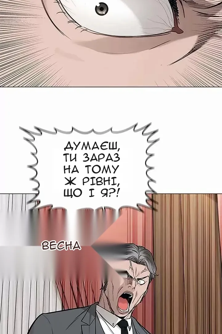Сторінка 54