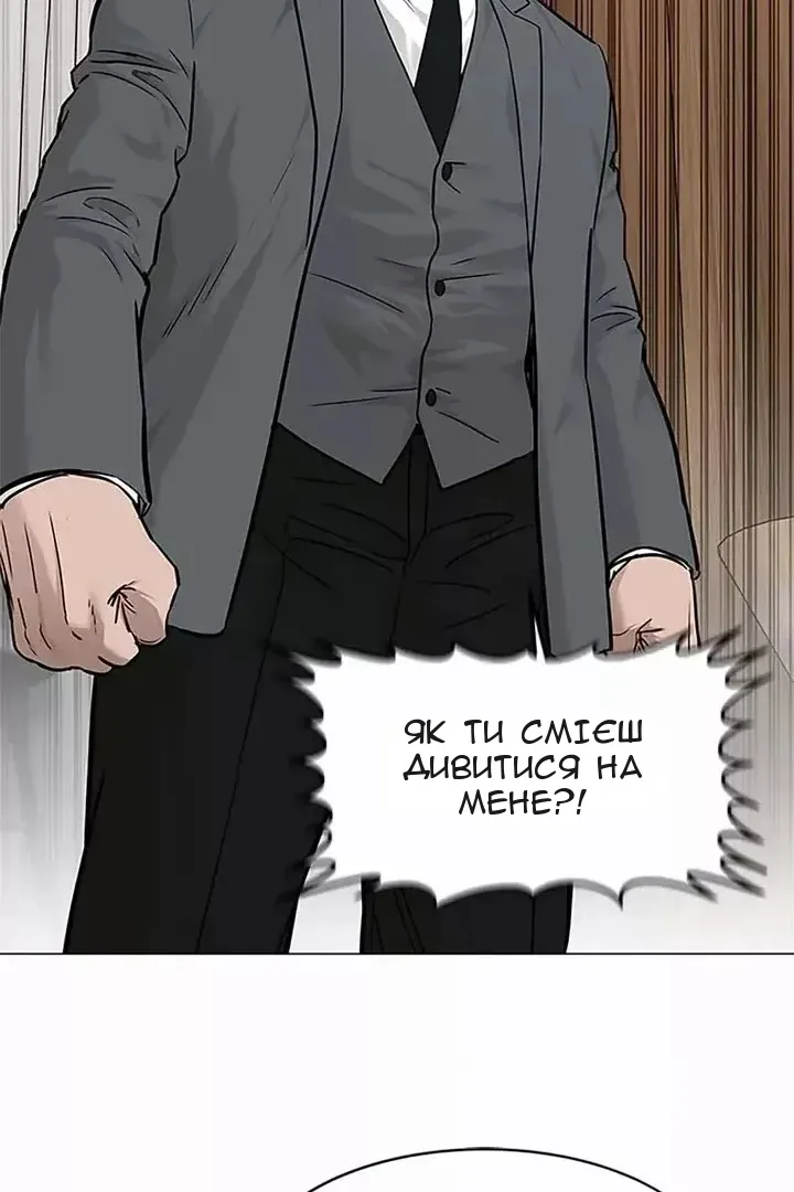 Сторінка 55