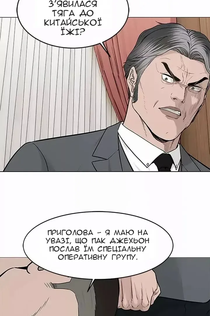 Сторінка 59