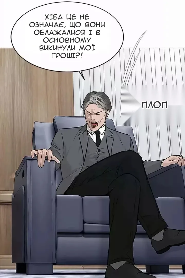 Сторінка 62