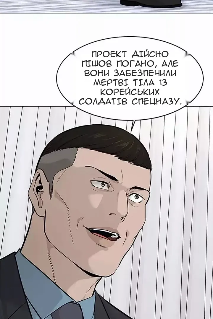 Сторінка 63