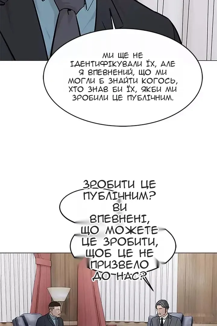 Сторінка 64
