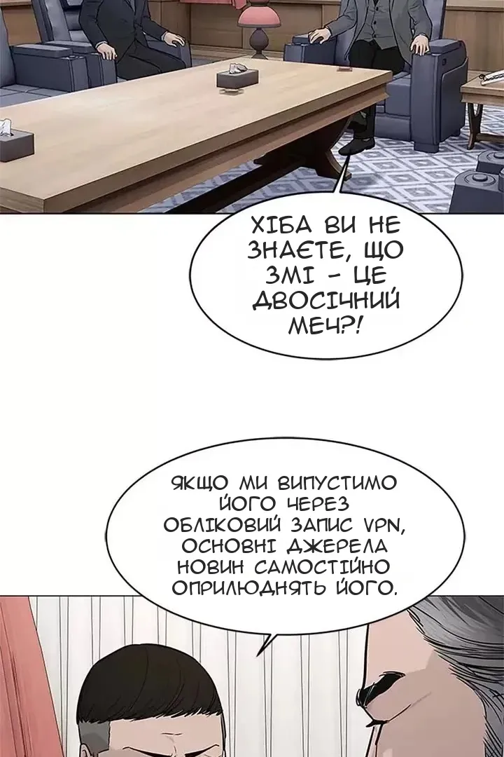 Сторінка 65
