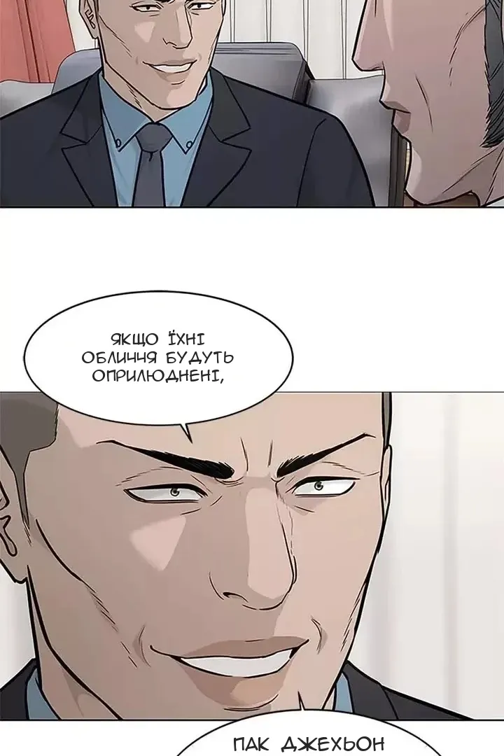 Сторінка 66