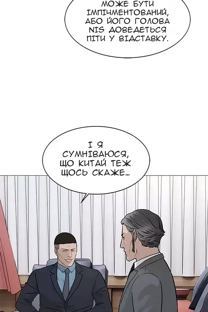 Сторінка 67