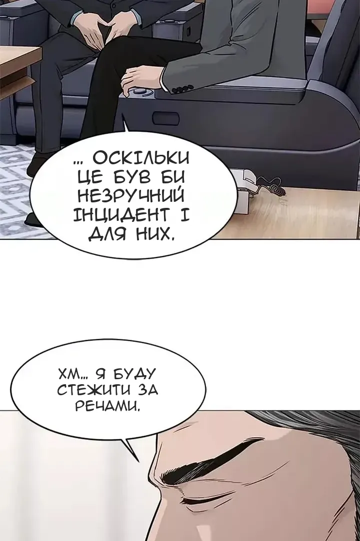 Сторінка 68