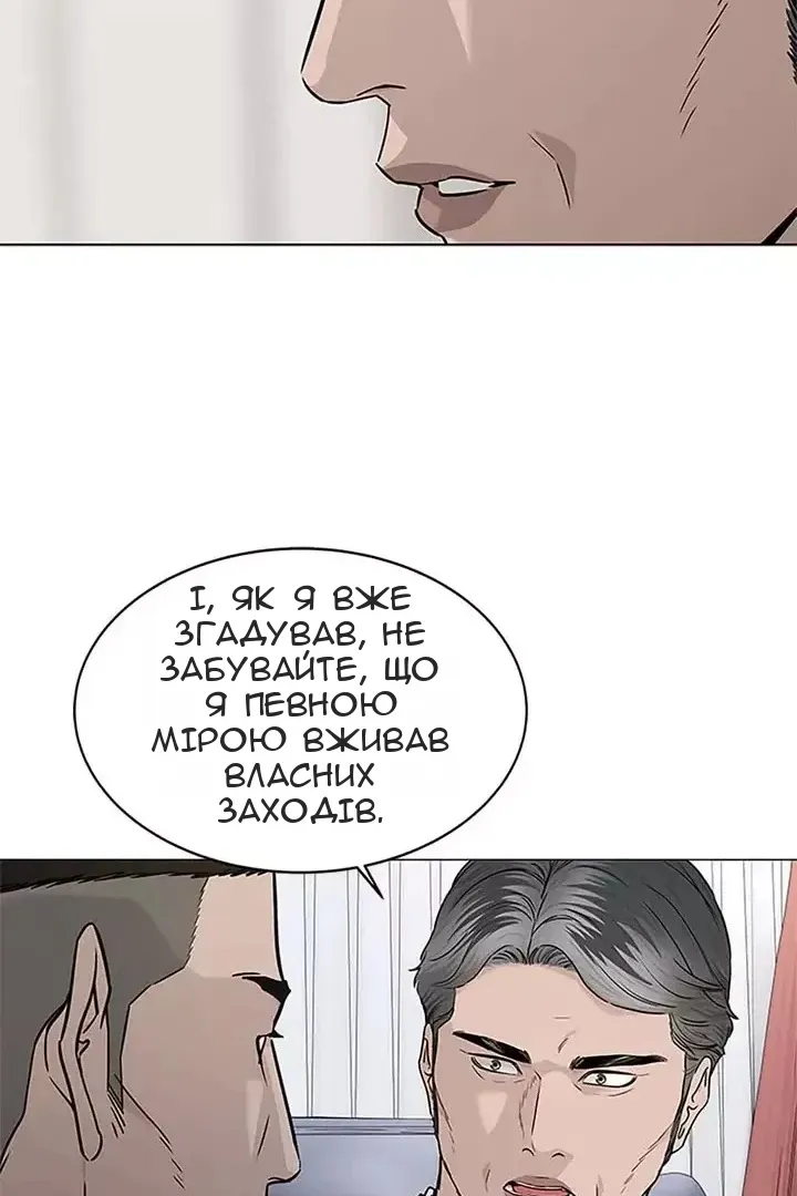 Сторінка 69