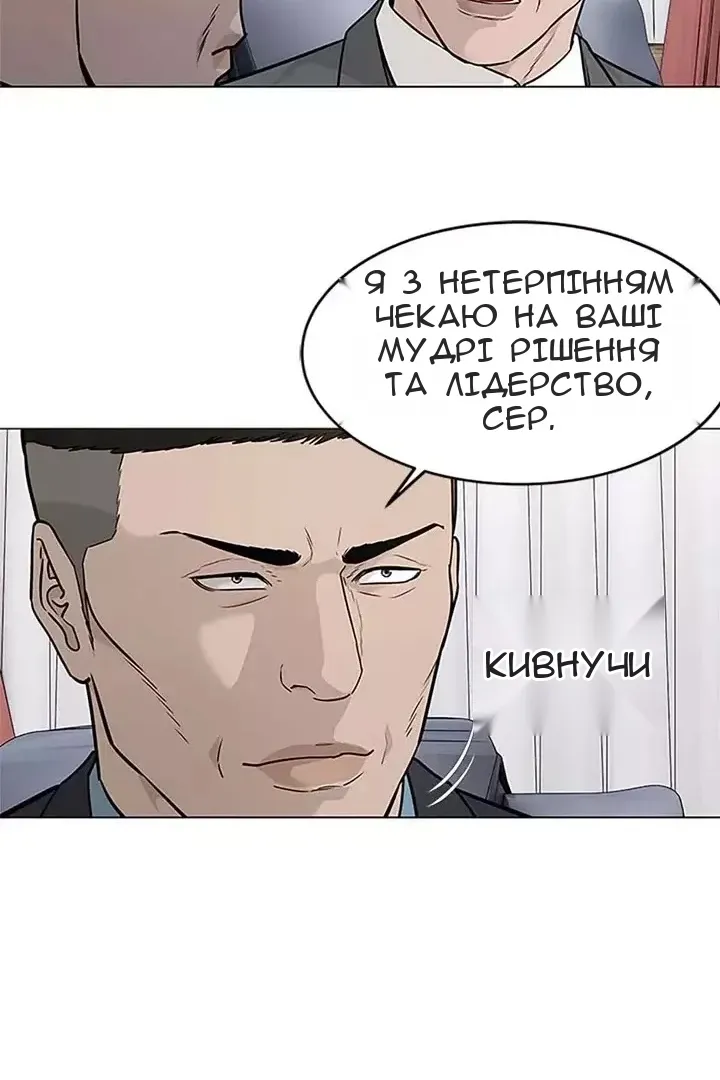 Сторінка 70