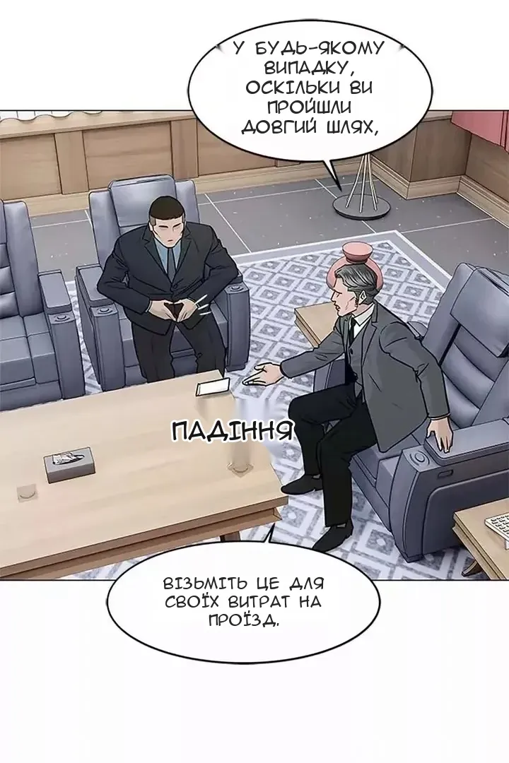 Сторінка 71