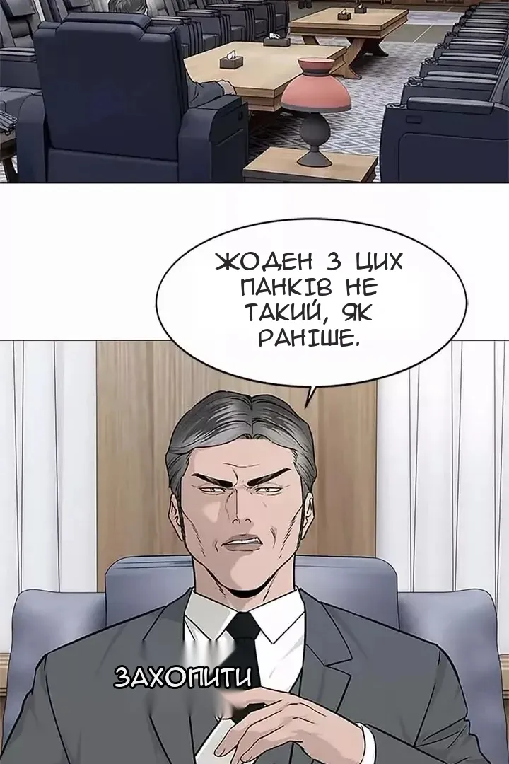 Сторінка 73