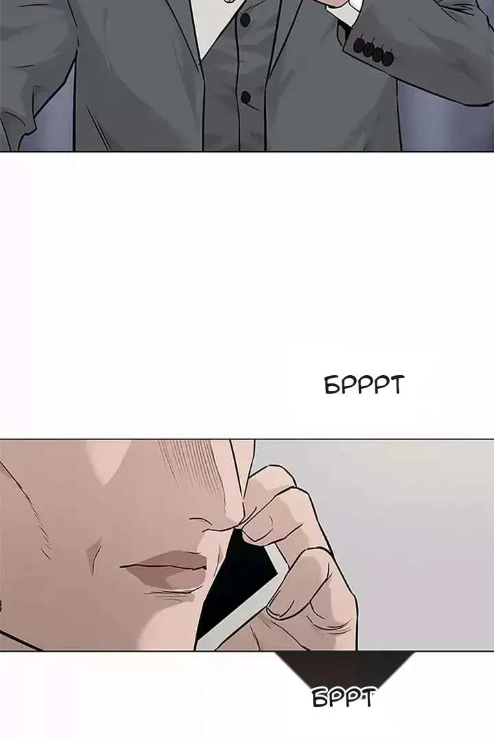 Сторінка 74