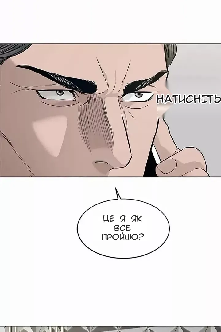 Сторінка 75