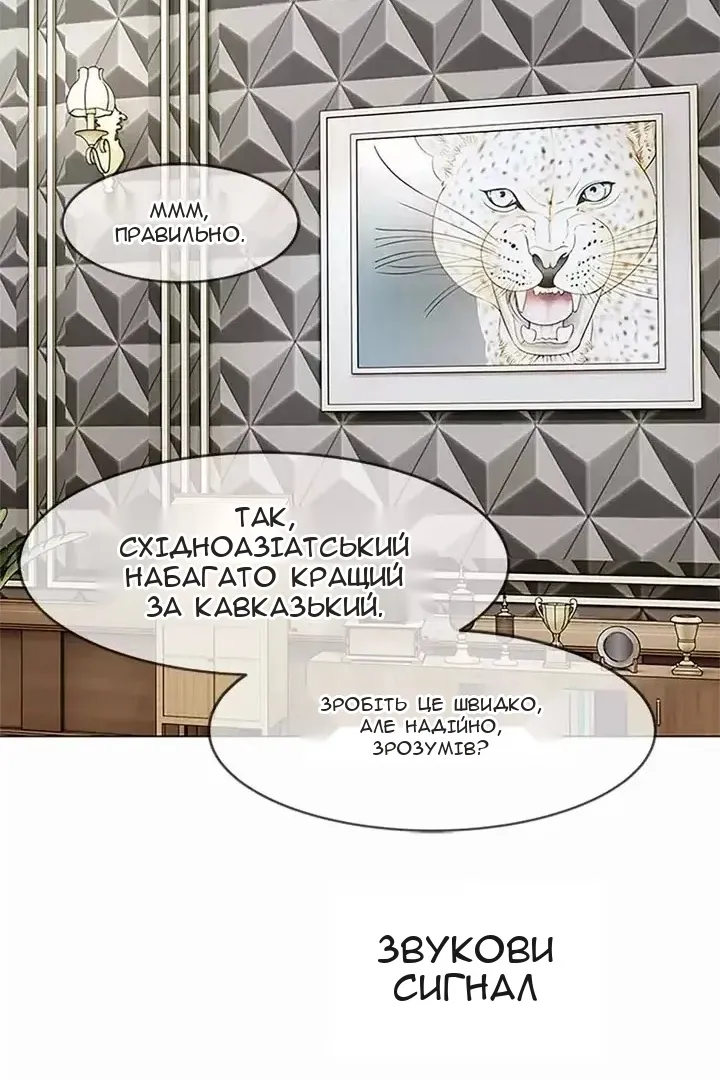 Сторінка 76