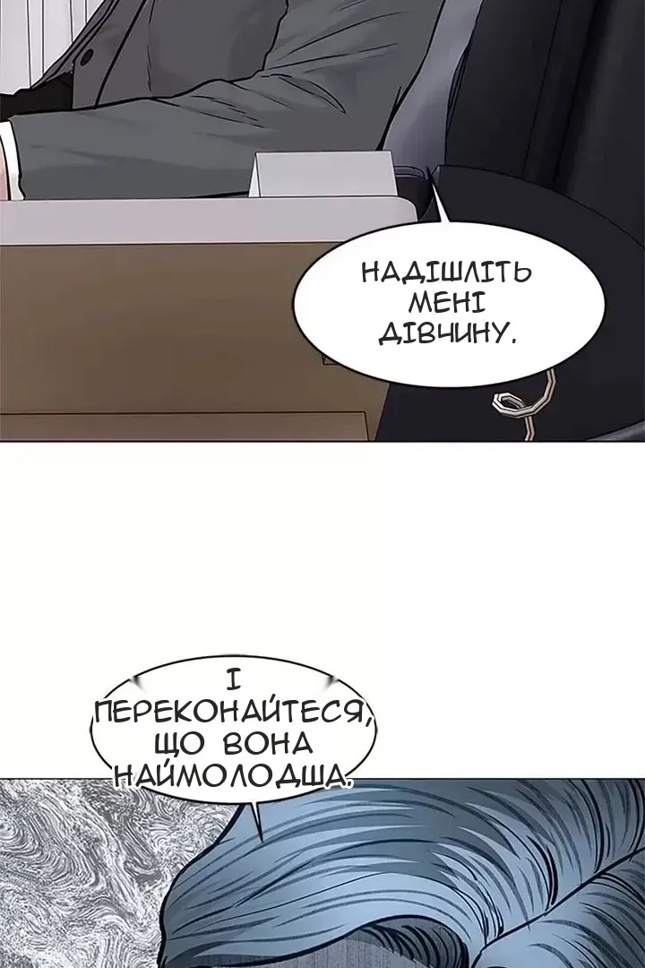 Сторінка 80