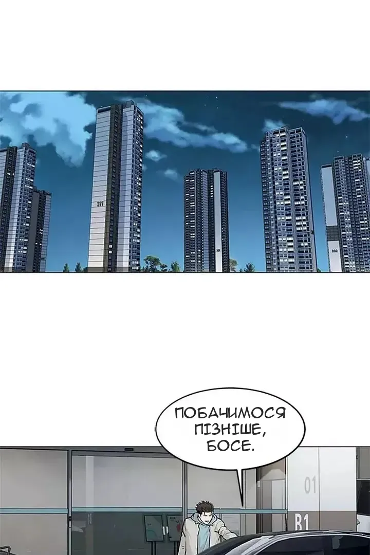 Сторінка 83