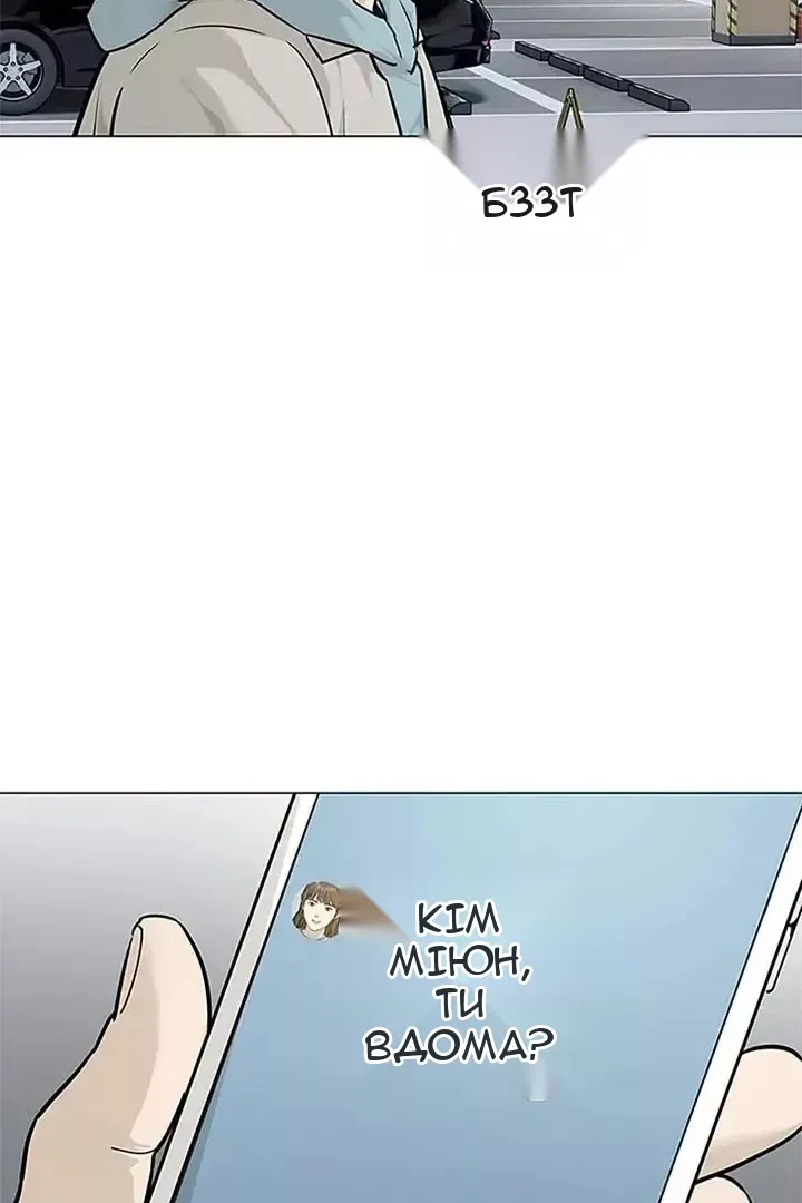 Сторінка 86