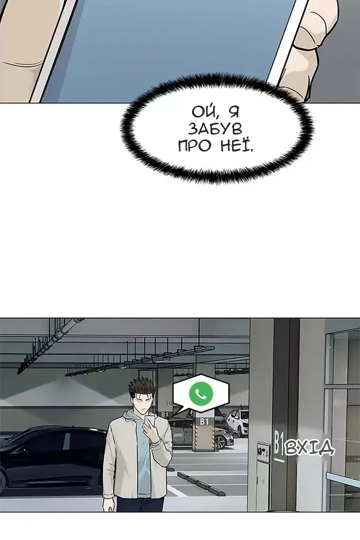 Сторінка 87