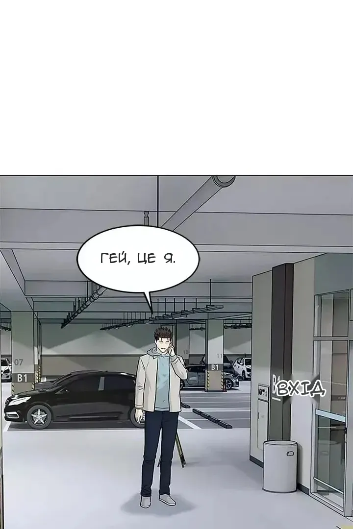 Сторінка 88