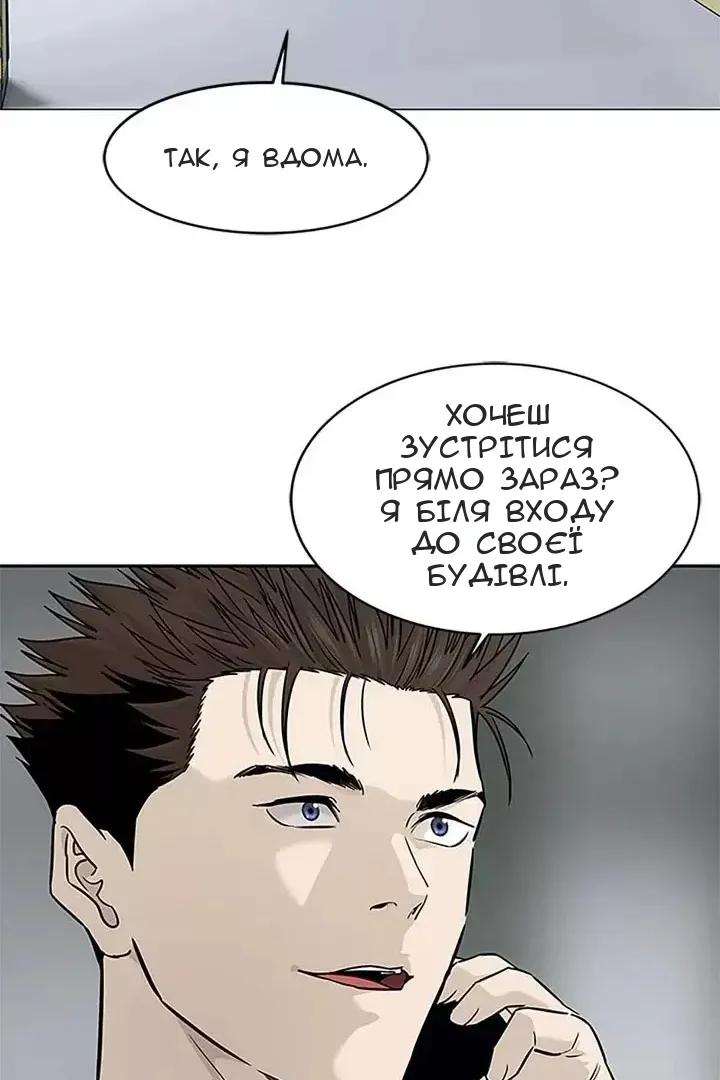 Сторінка 89