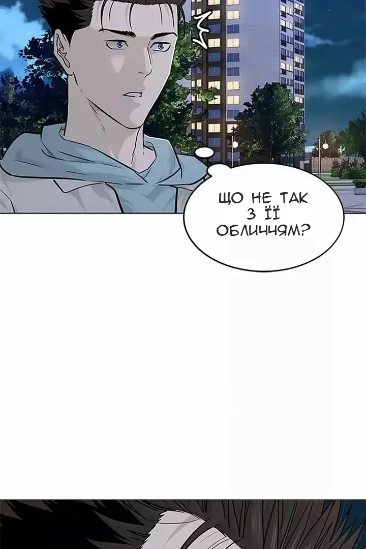 Сторінка 94