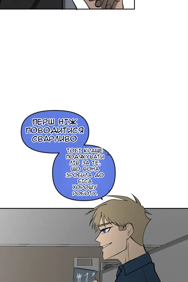 Сторінка 7