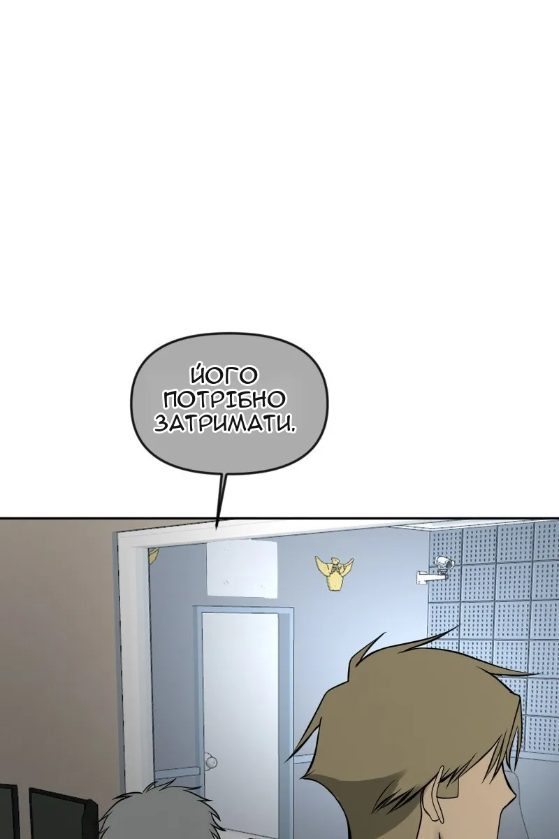 Сторінка 10