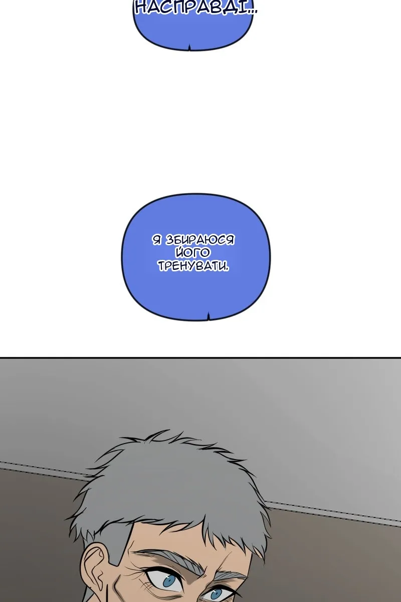 Сторінка 12