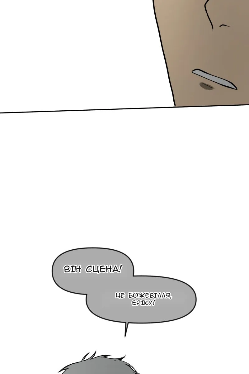 Сторінка 18