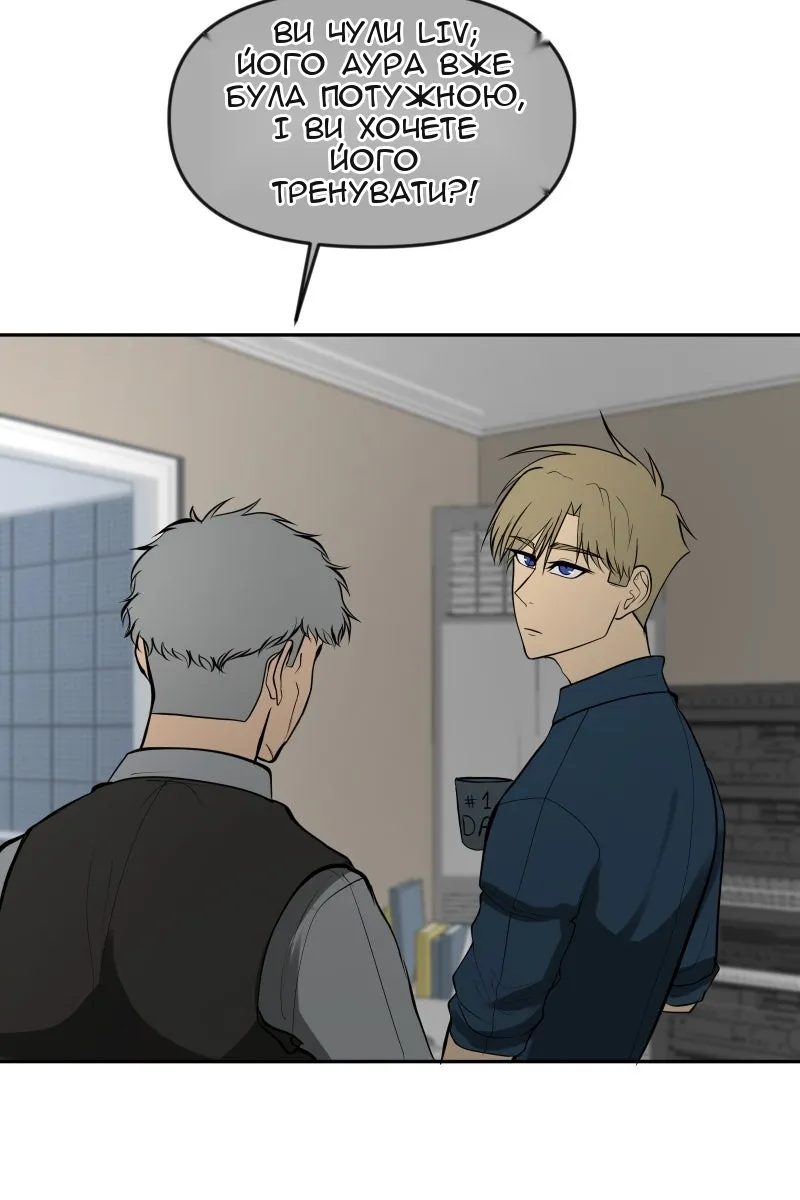 Сторінка 20