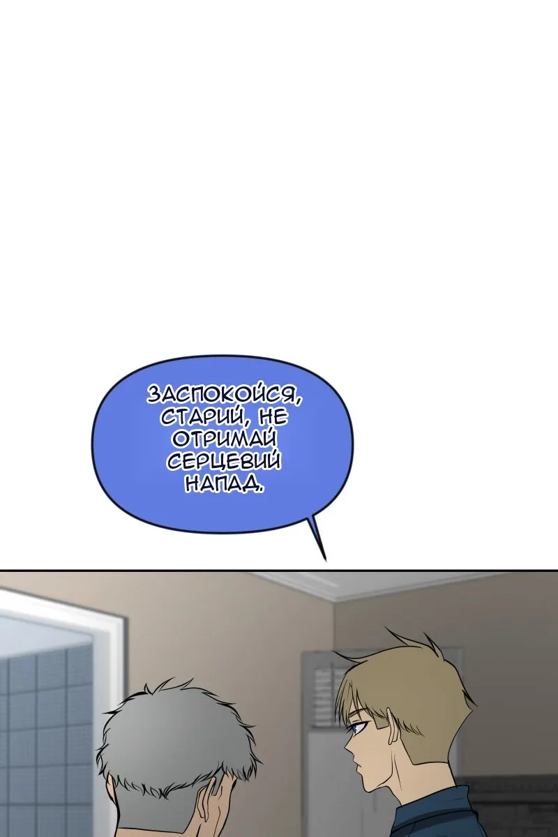 Сторінка 21