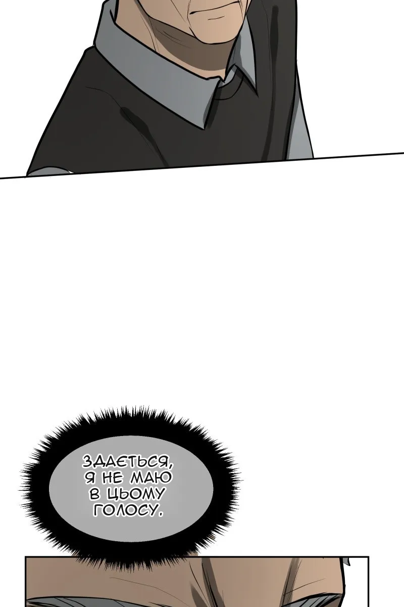 Сторінка 31