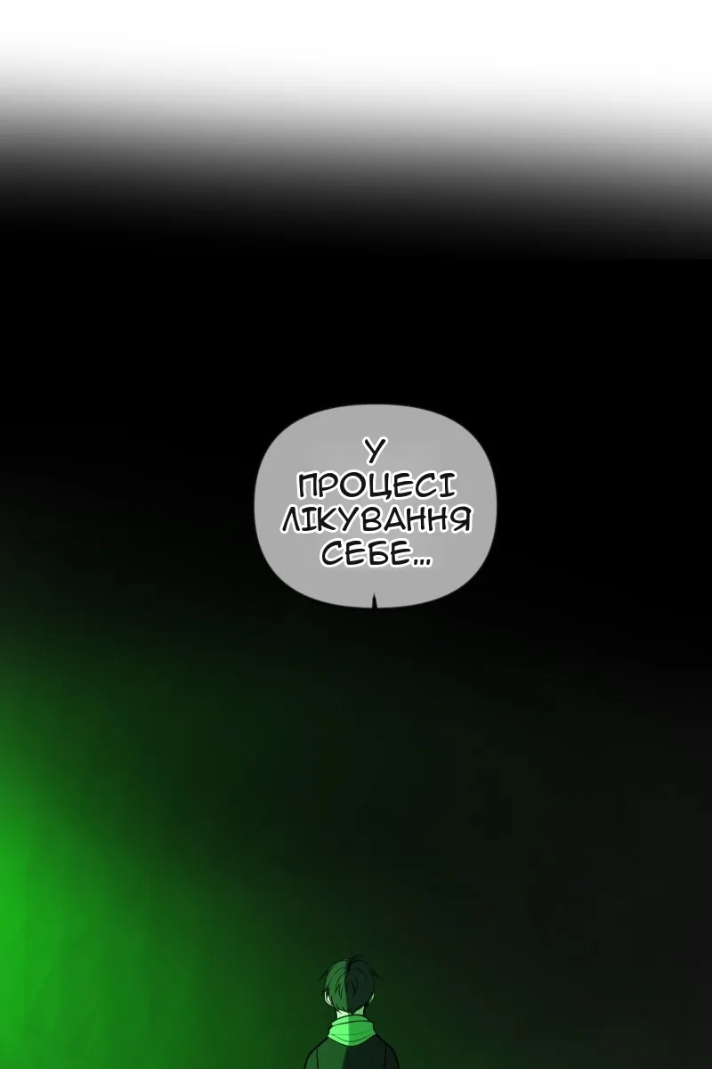 Сторінка 41