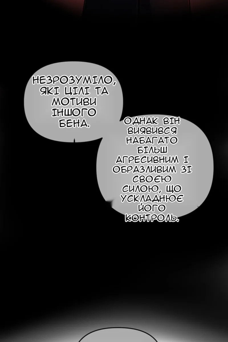 Сторінка 45