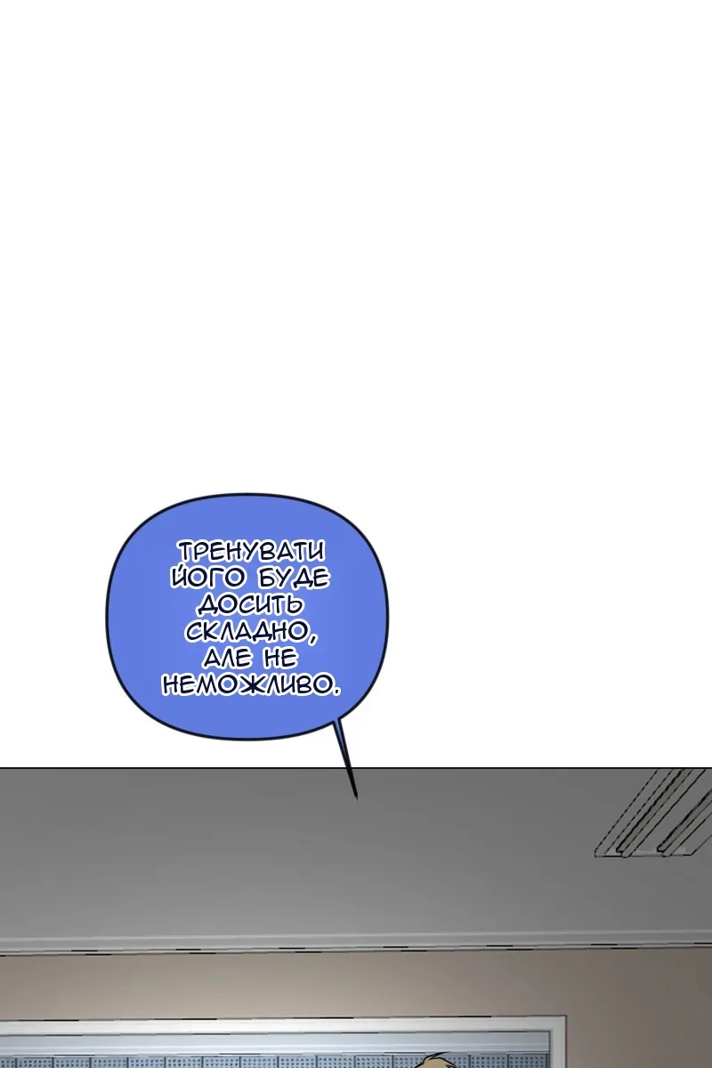 Сторінка 53