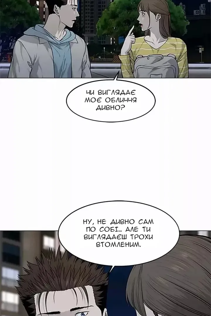 Сторінка 10