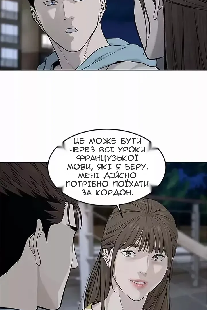 Сторінка 11